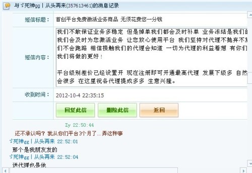 卡盟无限轰炸真的可行吗小心风险