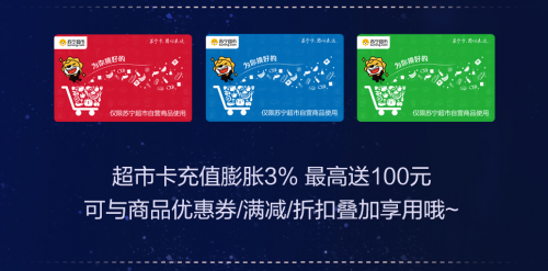 卡惠卡盟你的游戏充值真的省了吗