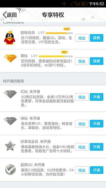 卡盟QQ业务盛世代刷网效果这么赞