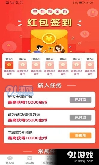 卡盟卖卡赚的钱怎样轻松提现到账
