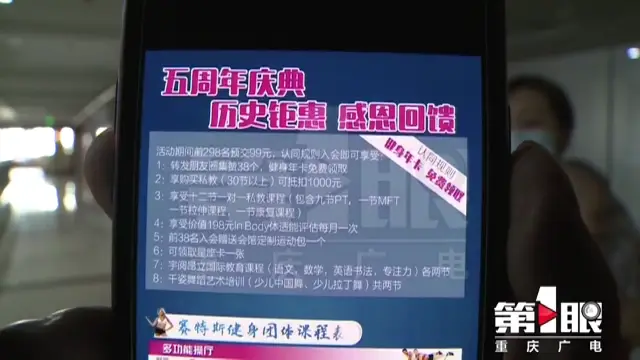 力盟健身房年卡值不值得办一张