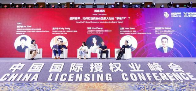 卡盟文创授权你的创意如何借力共赢