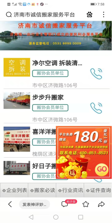 咸鱼卡盟这家平台的信誉靠谱吗