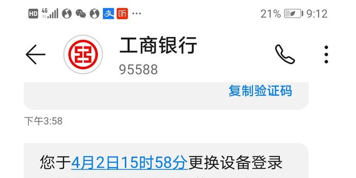 卡盟网商银行投诉怎么操作才有效