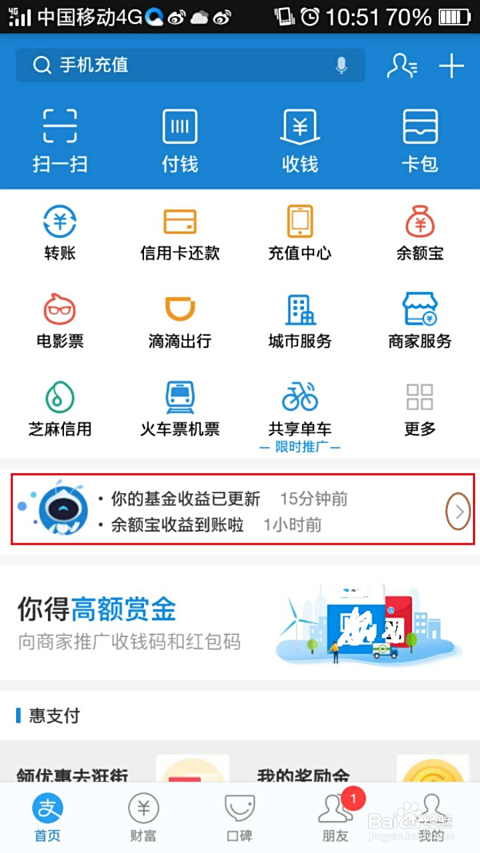 宏卡盟官网入口在哪精英版怎么进