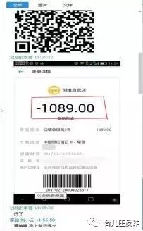 警惕众盟卡盟不稳定小心掉线风险