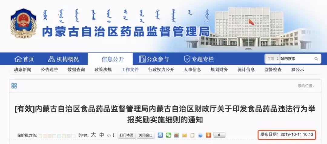 米虫卡盟靠谱吗揭秘卡盟行业真相