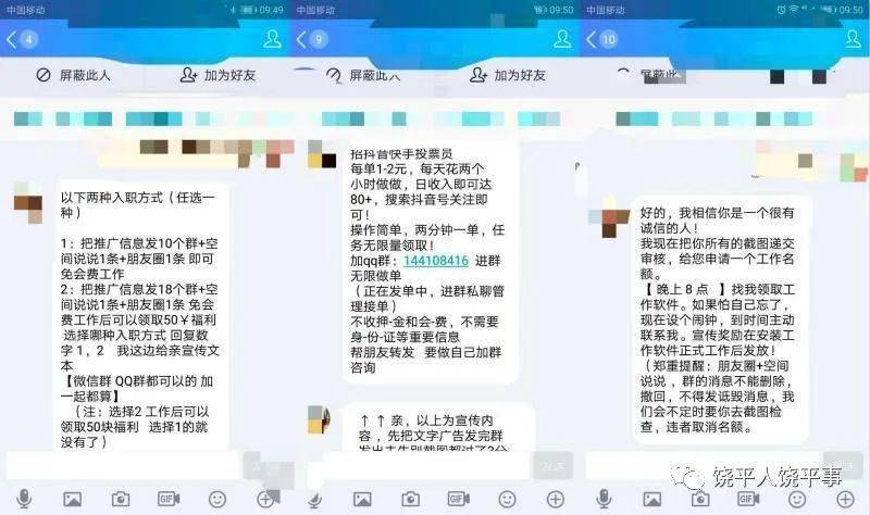 抖音刷陌生人私信卡盟真的靠谱吗
