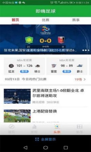 石膏侠卡盟宏图平台怎么这么火