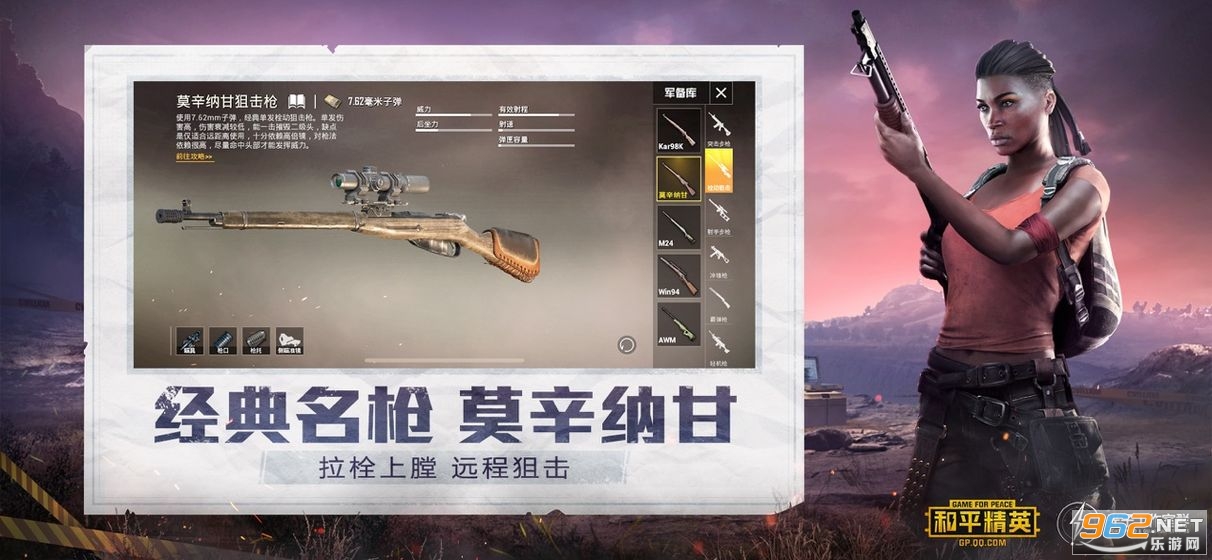 和平精英卡盟银魂下载哪里能找到