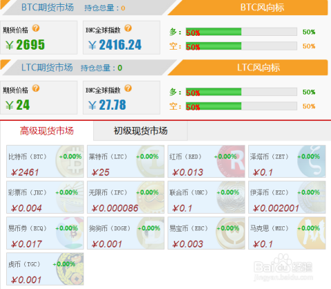 卡盟账号哪家强如何选择靠谱平台