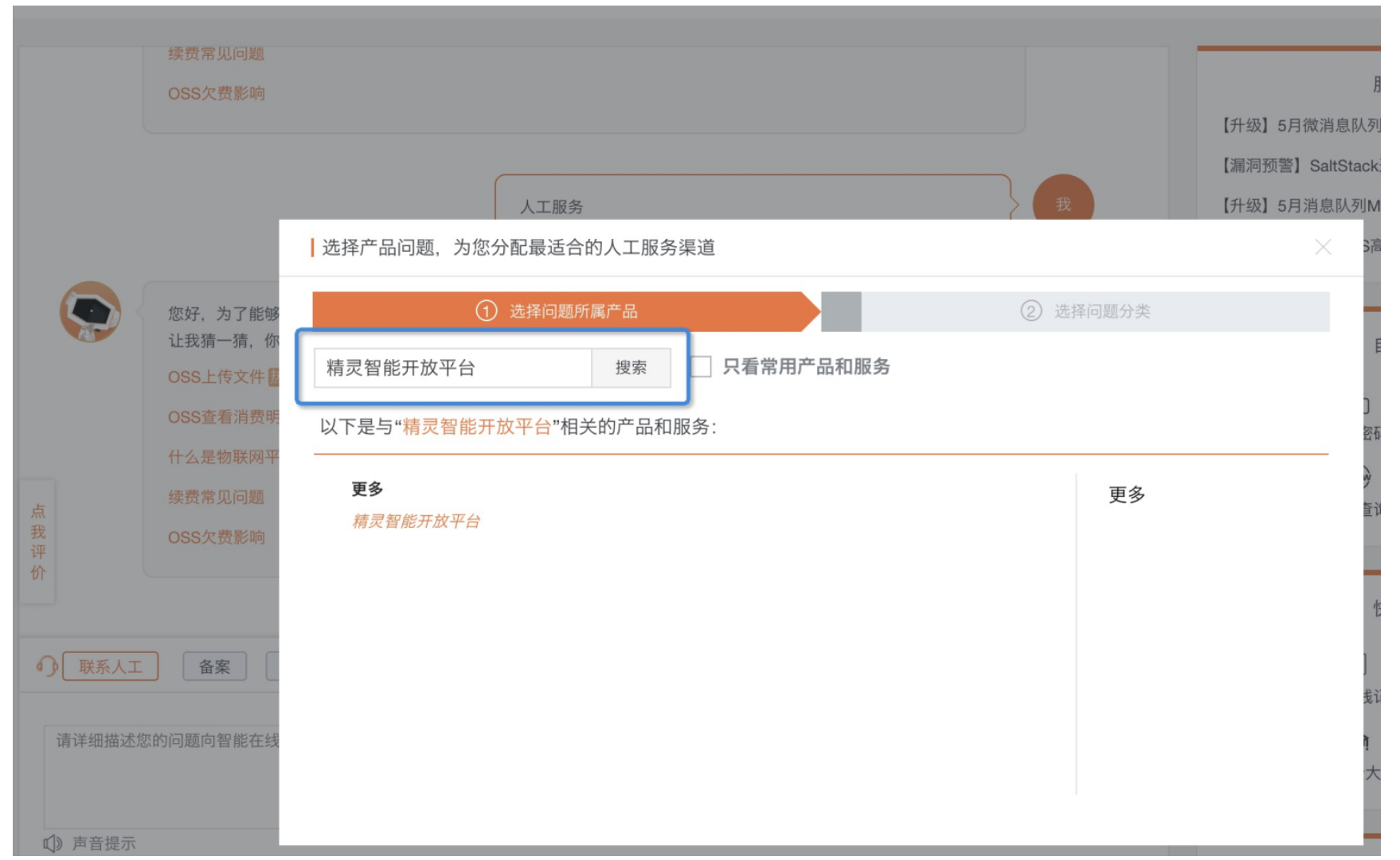 如何轻松实现卡盟补单流程简单吗