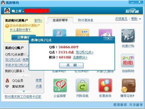 游戏卡盟ID直充靠谱吗真的安全吗