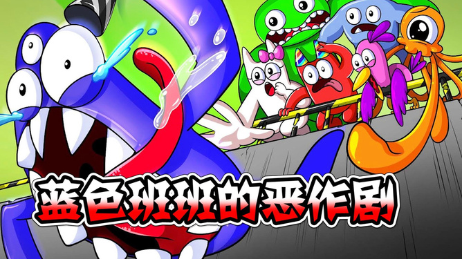 盟卡颜色动画片哪个颜色最神秘