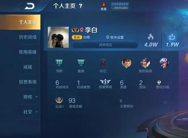 哪个卡盟靠谱能买到便宜的LOL账号