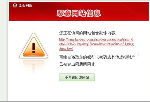 天珠卡盟为何交易不顺畅是啥问题