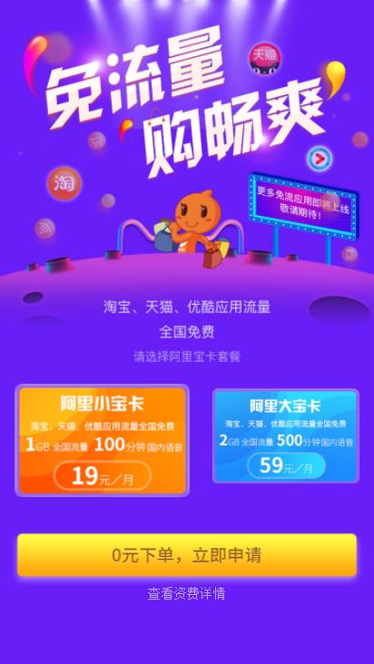 小宝卡盟下载怎么操作才能不卡