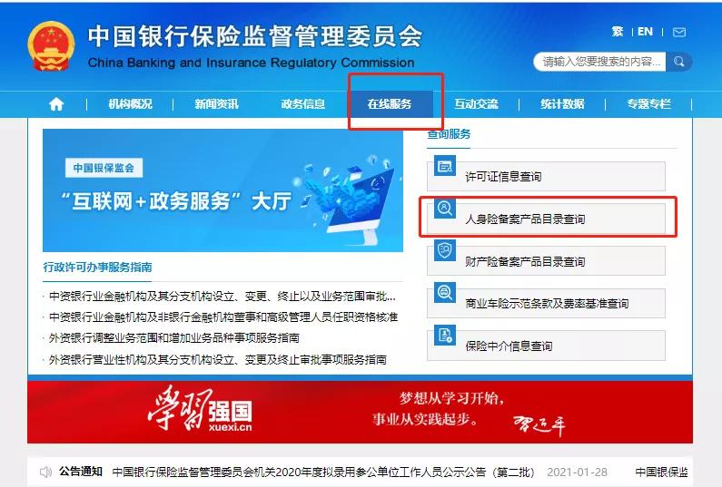 樱花卡盟管网怎么选卡盟更靠谱