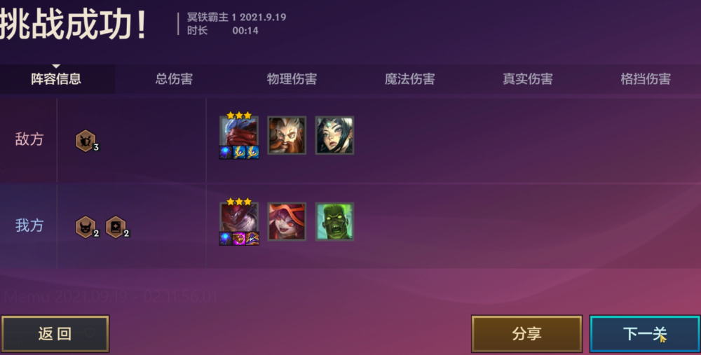 金铲铲卡盟提卡真的那么靠谱吗