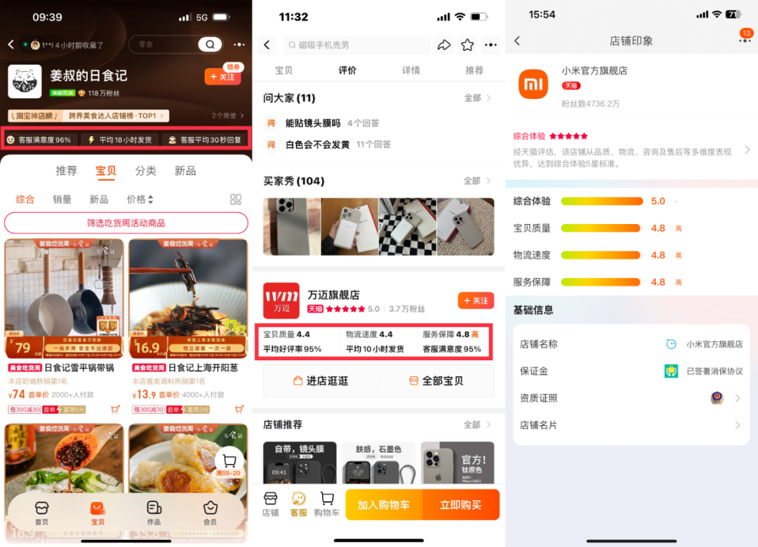 微盟提货卡购物新体验你试过了吗