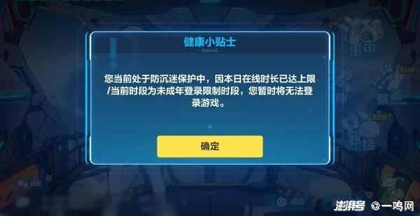 防成迷卡盟真的能避免游戏沉迷吗