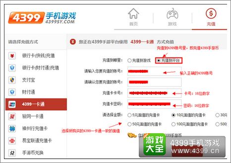 手游卡盟充值怎么选靠谱的平台呢