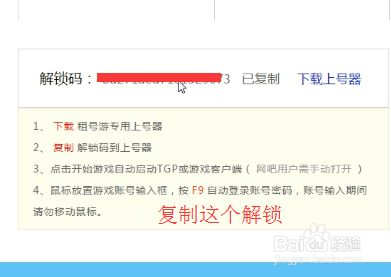 租号器卡盟怎么用过号技巧大揭秘