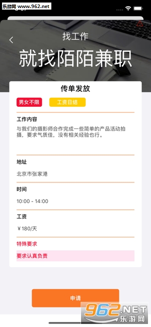 陌陌卡盟官网靠谱吗揭秘真实情况