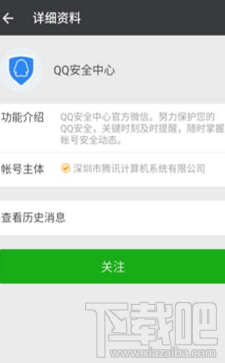 卡盟里也能买微信号吗安全可靠吗
