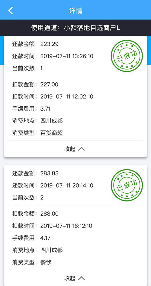 百象盟办卡靠谱吗安全有保障吗