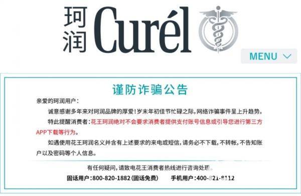轰炸电话卡盟真的靠谱吗值得尝试