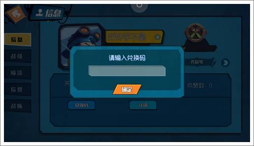 奇葩战斗家辅助卡盟真的靠谱吗