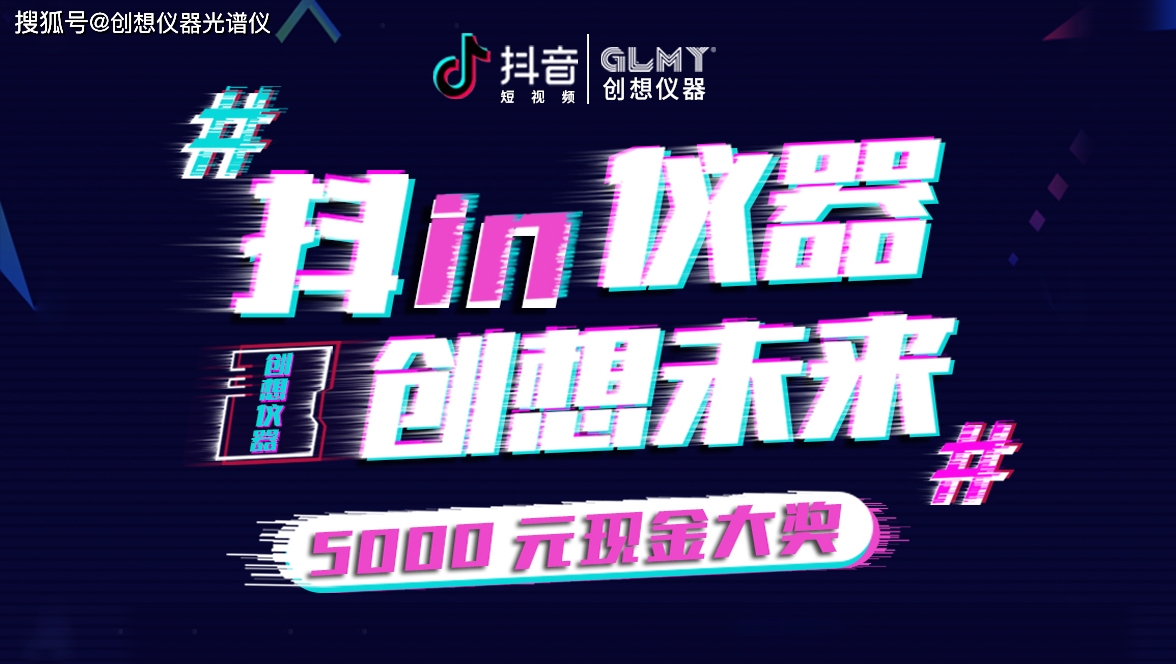 抖音卡盟活动怎么参加大奖等你拿