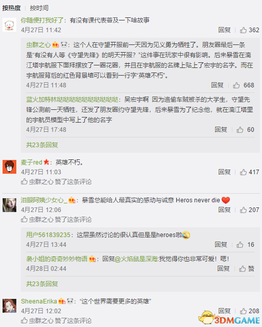 权威卡盟皮皮代为何深受玩家追捧