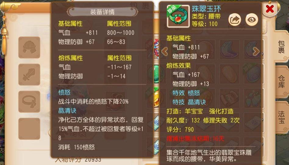 妖尾卡盟真的靠谱吗体验过都说好