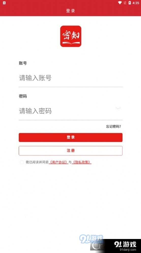 知福卡盟登录秘籍怎么操作更便捷