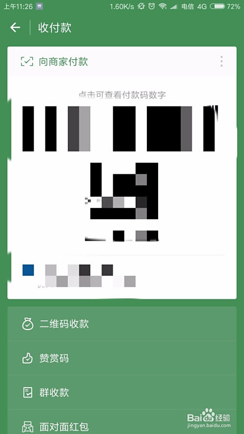 如何安全有效地使用917卡盟微信码号