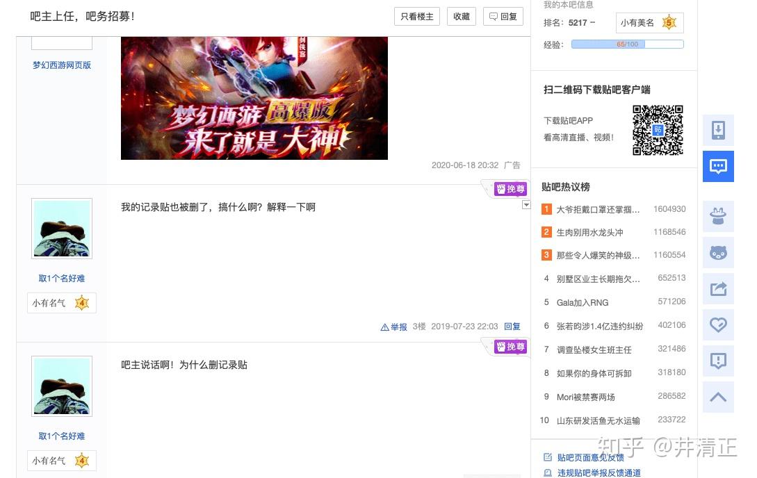 群拉人搞活动选哪个卡盟比较靠谱
