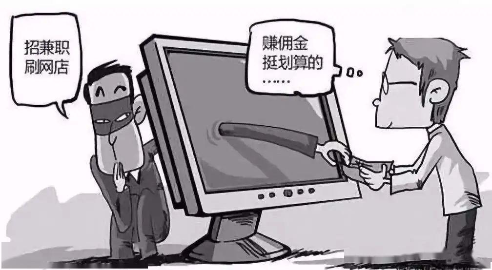 警惕qq群拉僵尸卡盟骗局别上当