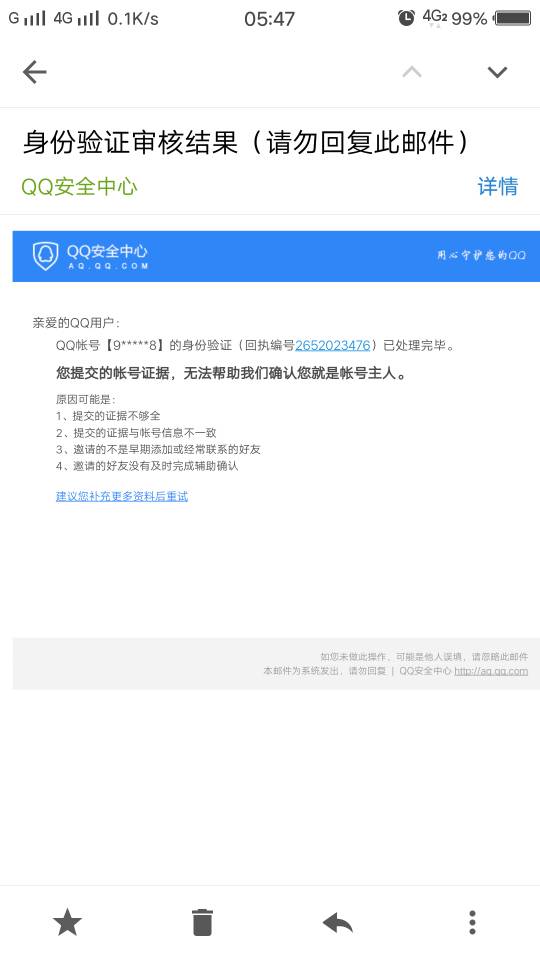 小王代刷利云卡盟这个平台靠谱吗