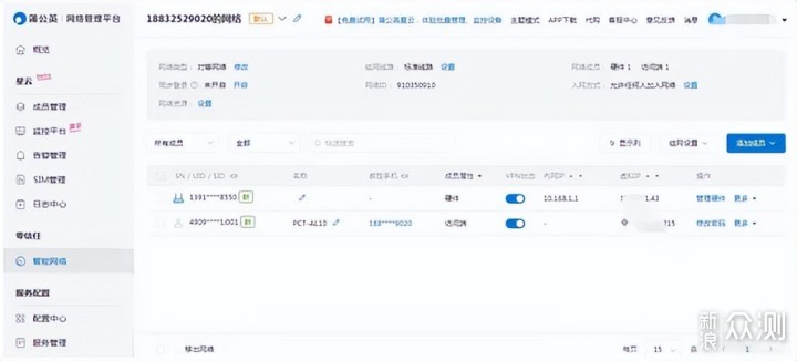 辅助卡盟哪家便宜探秘性价比之王