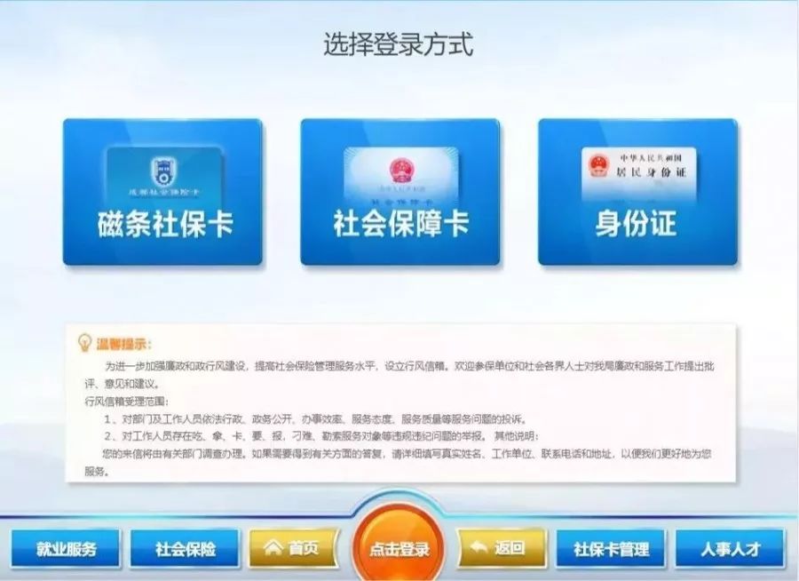 红盟云卡天蝎模板下载方法速来学