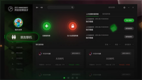 如何快速实现PSV盟卡联机简单方法