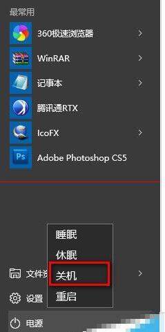火盟助手安装后卡机了是啥原因啊