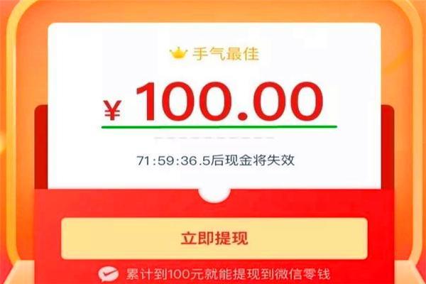 夕阳卡盟的钱能提现吗真的靠谱吗