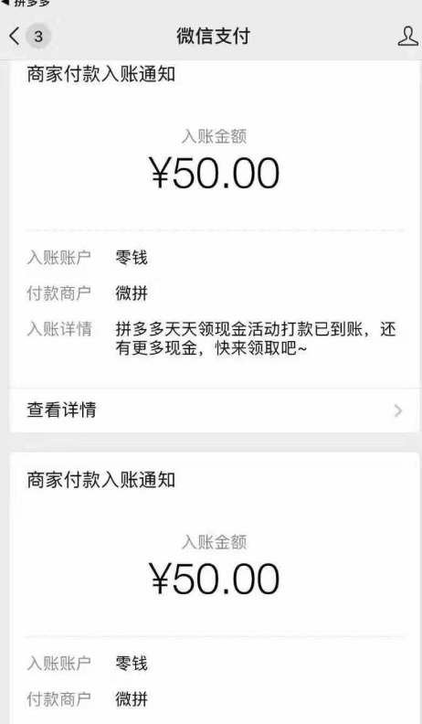 卡盟秒砍拼多多真的能快速省钱吗