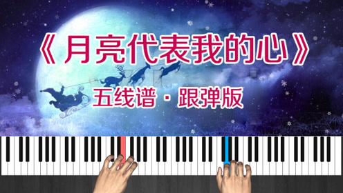 钢琴弹卡盟的《ABC》怎么玩学起来
