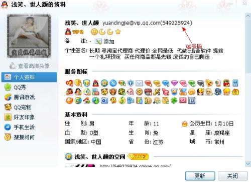 想知道QQ业务哪个卡盟最稳快解答