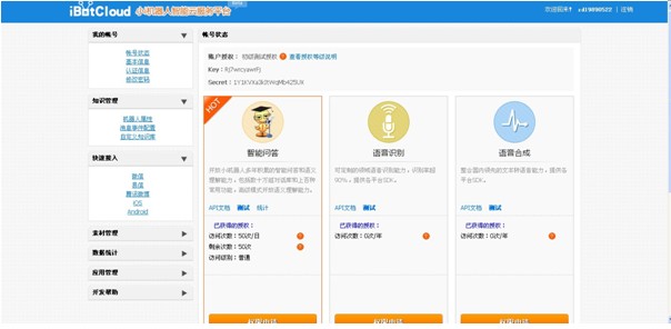 卡盟退单怎么做流程简单几步走通