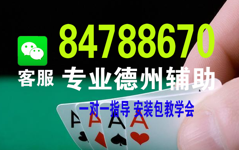 麻将外挂卡盟真的靠谱吗别被坑了